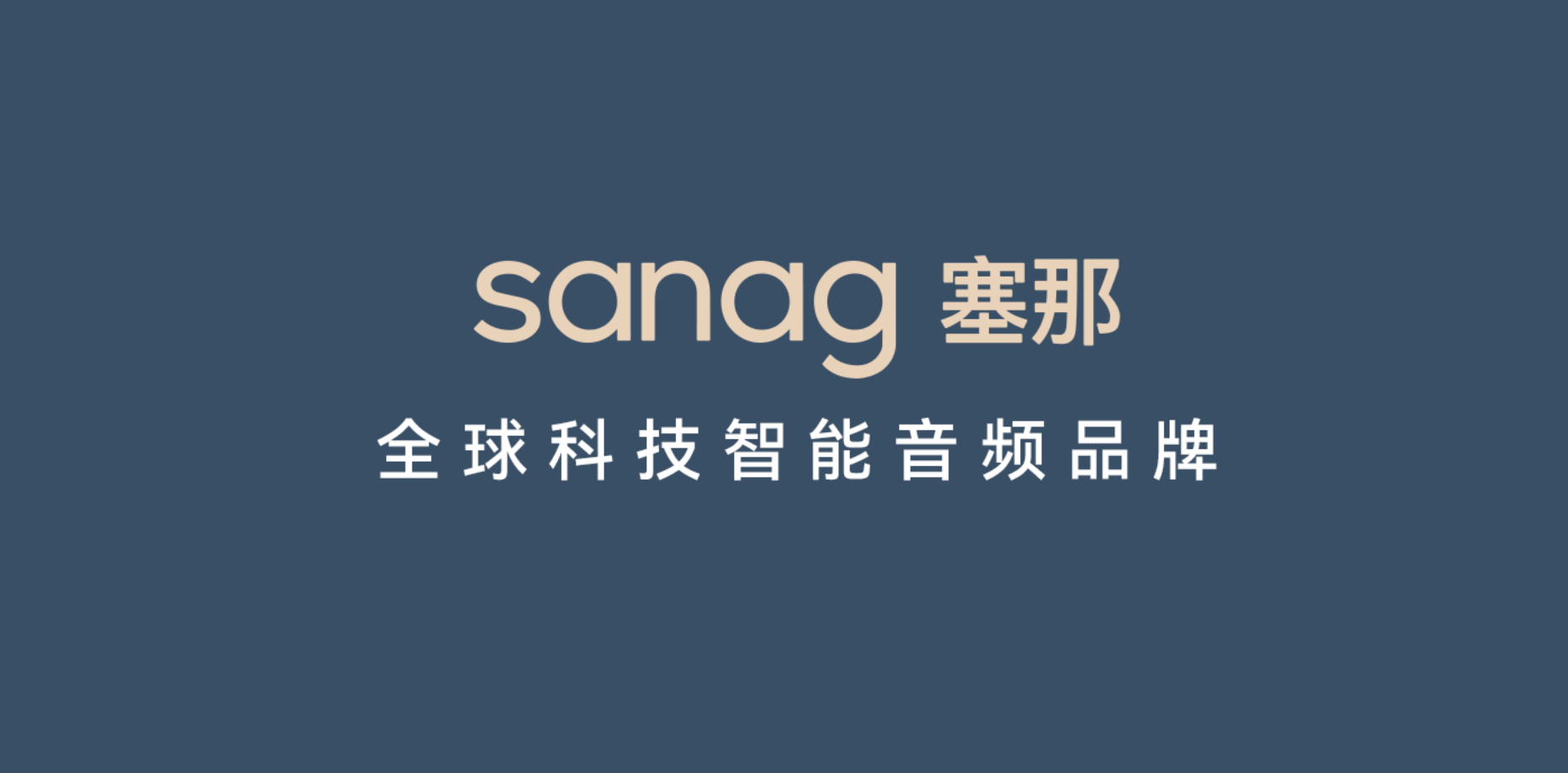 耳夹耳机销量与创新双丰收！瓦力游戏沙利文认证！塞那