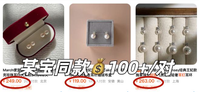 富贵耳环惊艳住了谁戴都好看！瓦力游戏app被这10对中古(图12)
