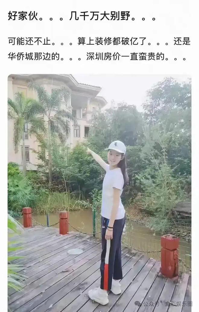 华整柜珠宝亿元别墅与多家公司曝光瓦力棋牌230万耳环后续：全套豪(图3)