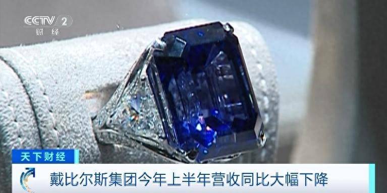 全球定价权国际珠宝商直呼不讲武德瓦力棋牌