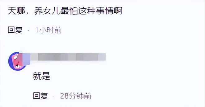 女生家属曝内幕早就分手男生性格极端瓦力棋牌游戏大三情侣坠楼双亡后续