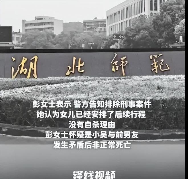 女生家属曝内幕早就分手男生性格极端瓦力棋牌游戏大三情侣坠楼双亡后续(图14)