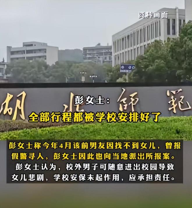 女生家属曝内幕早就分手男生性格极端瓦力棋牌游戏大三情侣坠楼双亡后续(图10)