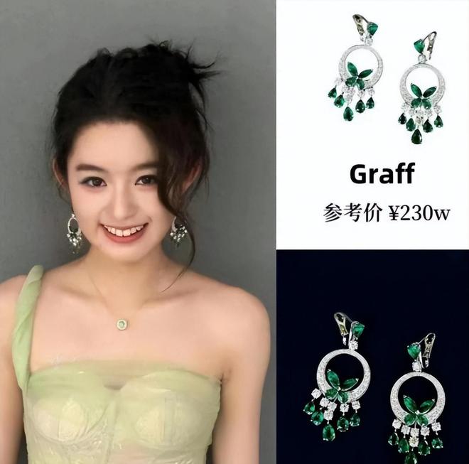 历曝光网友：这种学历咋考上公务员瓦力棋牌越闹越大黄杨父亲第一学(图6)