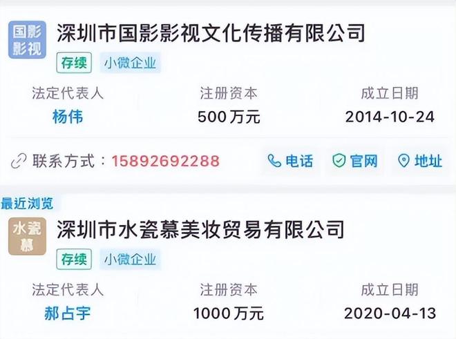 历曝光网友：这种学历咋考上公务员瓦力棋牌越闹越大黄杨父亲第一学(图7)