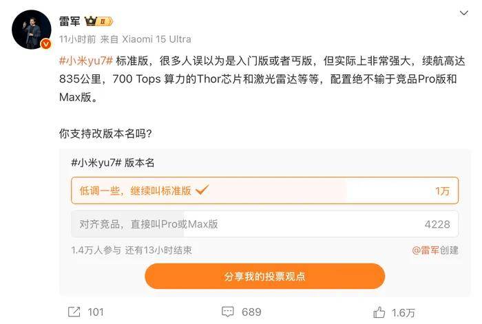 人员“有退休金还身体硬朗的天选打工人出现了”瓦力游戏app北京环球影城、麦当劳招聘退休(图3)