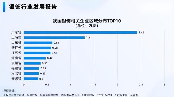 假率超过75%很多人天天用孩子也爱戴瓦力游戏试玩致癌物超标1179倍造(图4)