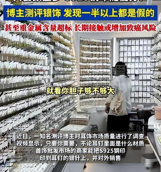 假率超过75%很多人天天用孩子也爱戴瓦力游戏试玩致癌物超标1179倍造(图5)