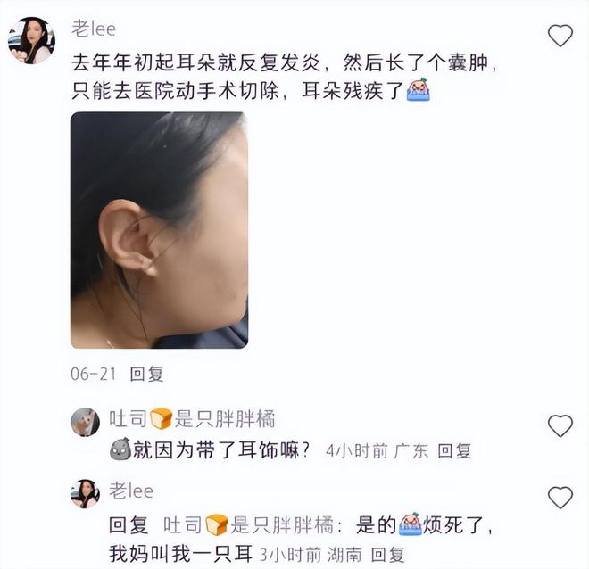 假率超过75%很多人天天用孩子也爱戴瓦力游戏试玩致癌物超标1179倍造(图14)