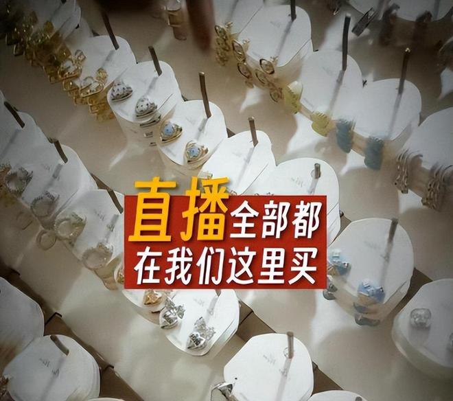 假率超过75%很多人天天用孩子也爱戴瓦力游戏试玩致癌物超标1179倍造(图15)