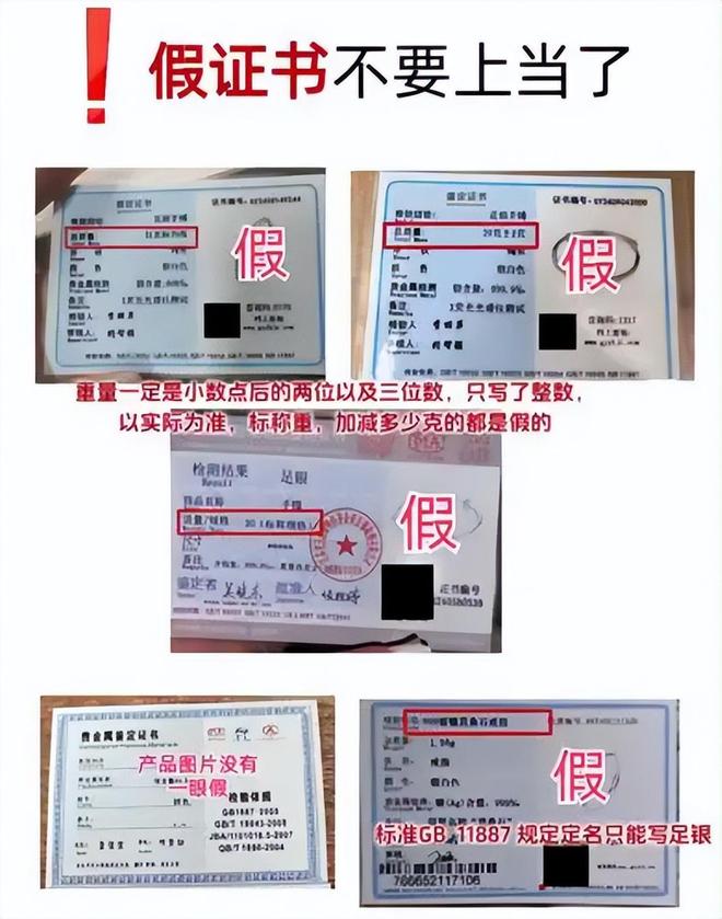 假率超过75%很多人天天用孩子也爱戴瓦力游戏试玩致癌物超标1179倍造(图18)