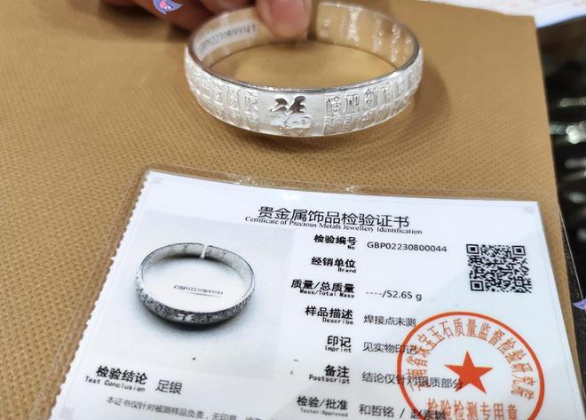 假率超过75%很多人天天用孩子也爱戴瓦力游戏试玩致癌物超标1179倍造(图16)