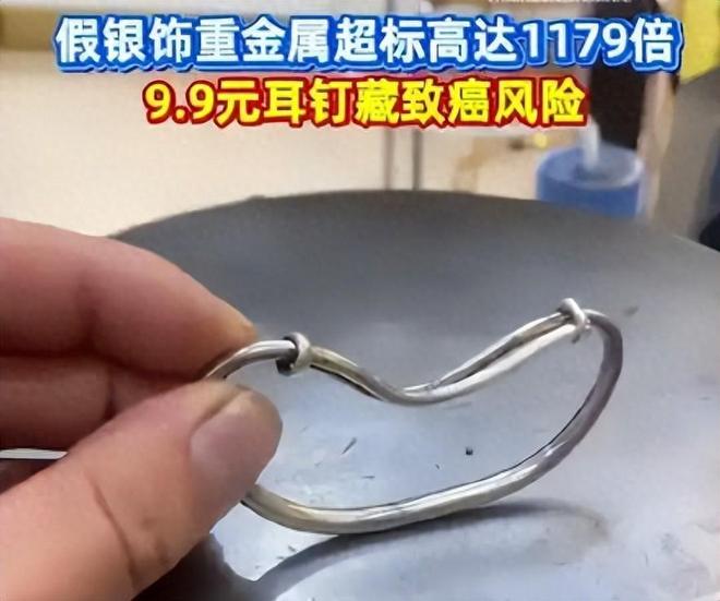 假率超过75%很多人天天用孩子也爱戴瓦力游戏试玩致癌物超标1179倍造(图17)
