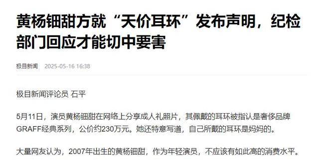 曝奶奶背景黄妈完美隐身全家都不简单瓦力棋