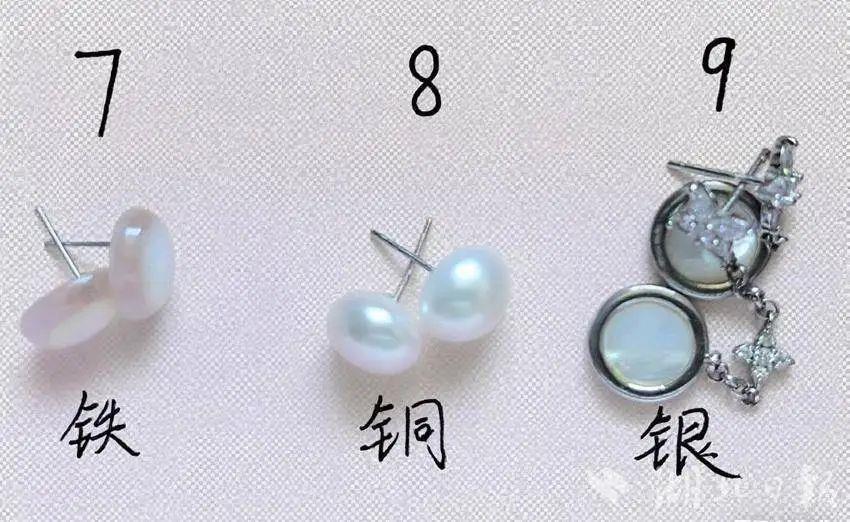 首饰性皮炎” 医生：不要长时间佩戴瓦力游戏试玩女子戴项链被诊断为“(图6)