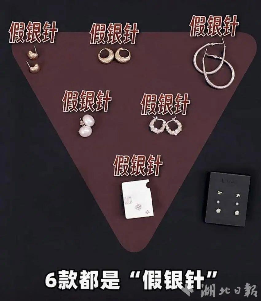 首饰性皮炎” 医生：不要长时间佩戴瓦力游戏试玩女子戴项链被诊断为“(图5)