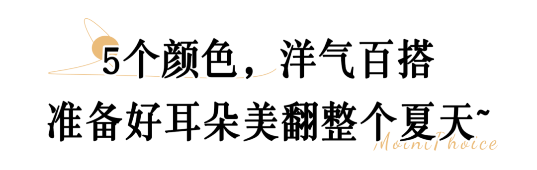珍珠”耳环！让你气质加分脸小一圈！！瓦利棋牌时髦精抢着都想戴的“高跟鞋(图15)