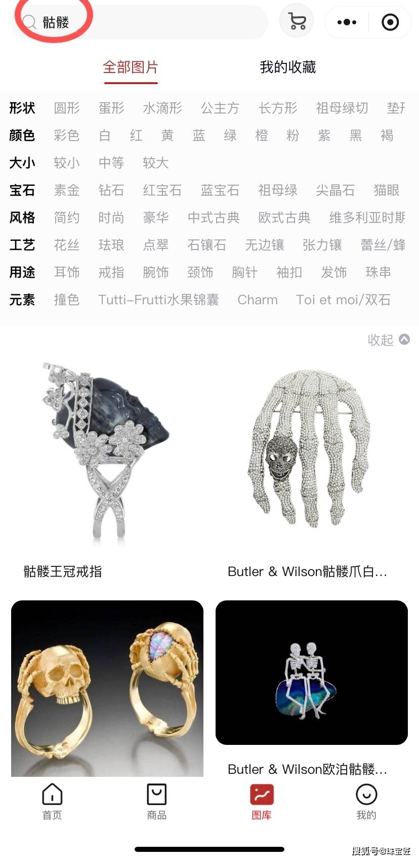 神器！60款高级感搭配做全场最时髦的“鬼”！瓦力游戏颠覆你想象的万圣节珠宝！派对炸街吸睛(图5)