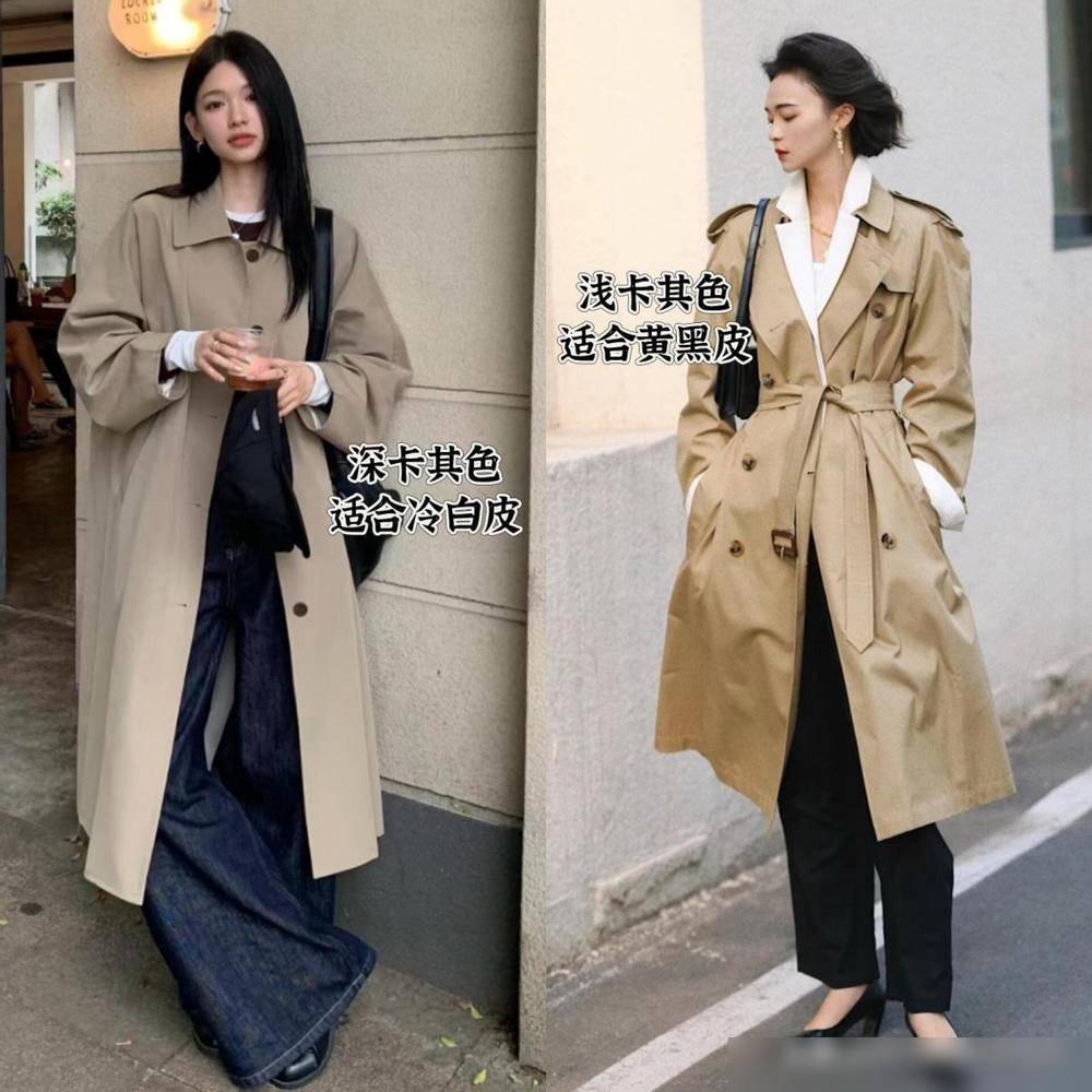 秋学下面潮人这么穿洋气好看不易撞衫瓦力棋牌游戏满大街的“卡其风衣”今