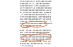 历曝光网友：这种学历咋考上公务员瓦力棋牌